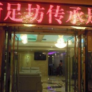 Nice Hotel Wanzhou Exterior photo