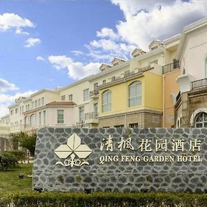 Qingfeng Garden Hotel Shanghái Exterior photo