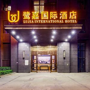 Lujia International Hotel Chengdú Exterior photo