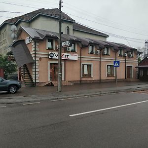 Hotel Vizit Stryi Exterior photo