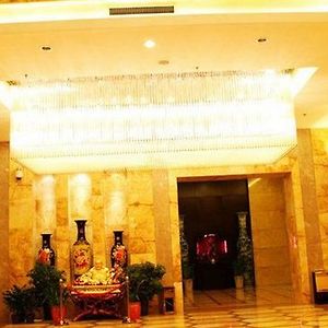 Xiang Rong Hotel Changsha Interior photo