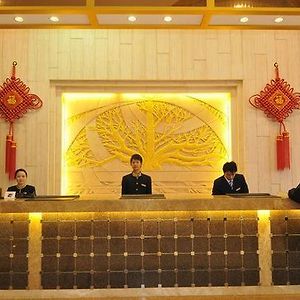 Zhaoqing International Grand Hotel Interior photo