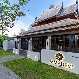 Hotel Jamadevi Lamphun Exterior photo