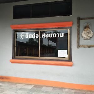 Damrongcheep Inn Resort Rayong Exterior photo