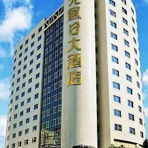 Sunshine Holiday Hotel Fuzhou Fuzhou  Exterior photo