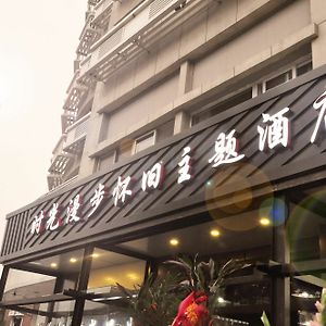 Nostalgiahotel-Tianjinguozhancenter Exterior photo