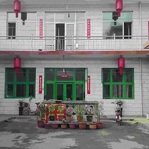 Zhiyuan Homestay Pingyao Exterior photo