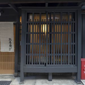 Hotel Kumashuan Kioto Exterior photo