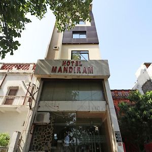 Hotel Mandiram Prayagraj Exterior photo