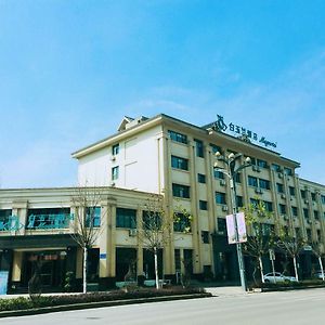 Magnolia Hotel Chongqing Exterior photo