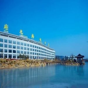 New Century Fengming Resort Zaozhuang Zhaozhuang Exterior photo