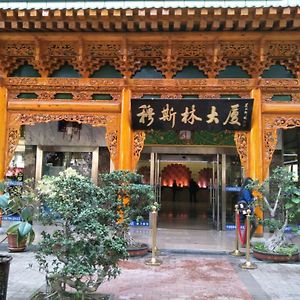Qinghai Muslin Hotel Xining Exterior photo