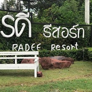 Radee Resort Kaeng Krachan Exterior photo