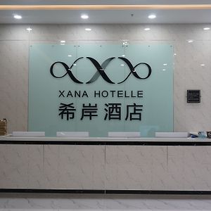 Xana Hotels Tianjin Huaxi Dian Exterior photo