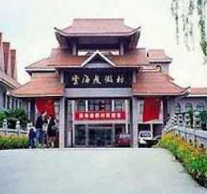 Yunhai Holiday Villa Kunshan  Exterior photo