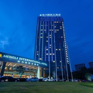 Suqian Hengli International Hotel Exterior photo
