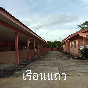 Wiang Kham Resort Ban Na Phra That Exterior photo
