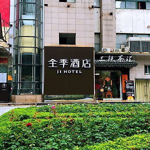 Ji Hotel Shanghái Exterior photo