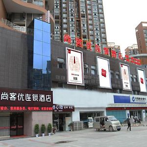 Thank Inn Plus Hotel Hubei Wuhan Huangpi District Wuhu Bailong Oriental City Exterior photo