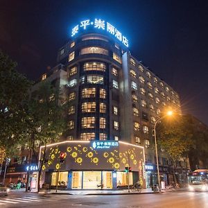 Verynice Hotel Chengdú Exterior photo