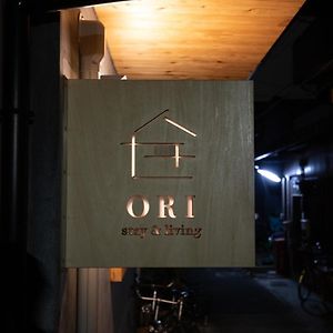 Ori Stay And Living Kioto Exterior photo