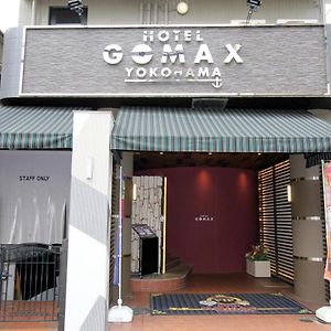 Hotel Gomax (Adults Only) Yokohama  Exterior photo