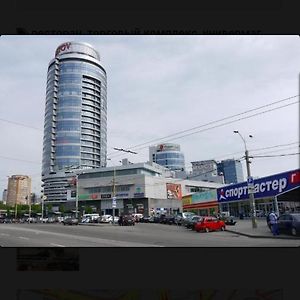 Apartamento Мост Сити Dnipro Exterior photo