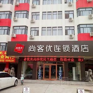 Thank Inn Chain Hotel Henan Jiaozuo Liberated District Democracy Road Exterior photo
