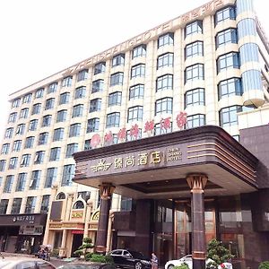 Zhenshang Hotel Cantón Exterior photo