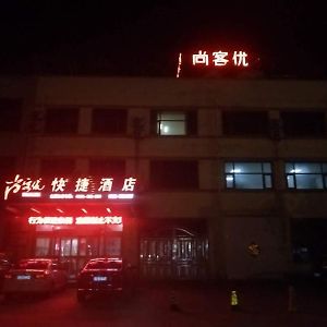 Thank Inn Chain Hotel Shandong Linyi Lanshan District West Outer Ring Road Exterior photo