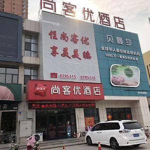 Thank Inn Chain Hotel Hebei Cangzhou Botou City Anshun Street Exterior photo