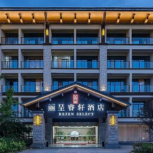 Hotel Rezen Select Qiandao Lake Central Dock Chun'an Exterior photo