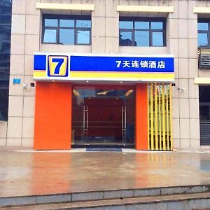 7Days Inn Chongqing Beibei New District Light Rail Station Exterior photo