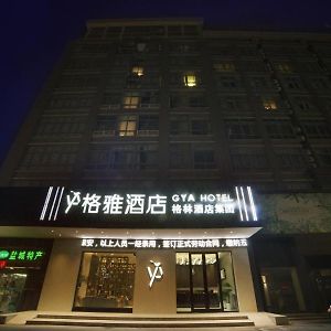 Gya Hotel Yancheng Wengang Road Railway Station Exterior photo