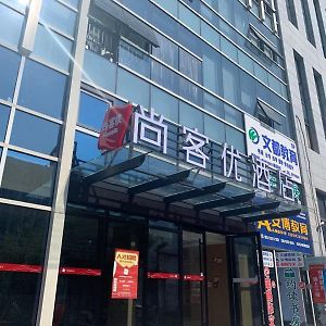 Thank Inn Chain Hotel Yancheng Tinghu District Changting Commercial Building Exterior photo