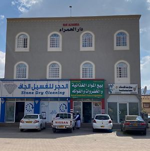 Dar Alhamra Aparthotel Al Ḩamrāʼ Exterior photo