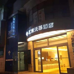 Xi'An Huiya Tianmu Hotel Exterior photo