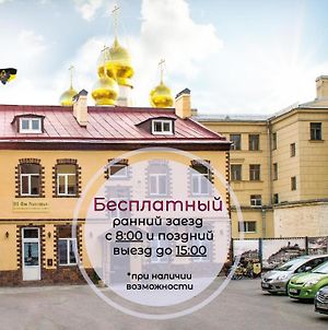 Dom Romanovykh Mini-Hotel San Petersburgo Exterior photo