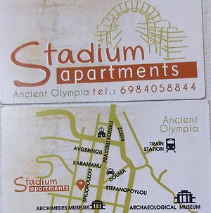 Stadium Hotel Olimpia Exterior photo