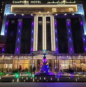 Camphor Hotel Ras al-Khaimah Exterior photo