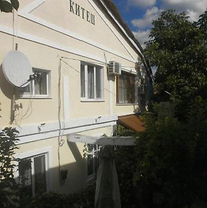 Kitech Guest House Odesa Room photo