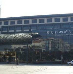 Suzhou Xi'An Jiaotong-Liverpool International Conference Centre Suzhou (Jiangsu) Exterior photo