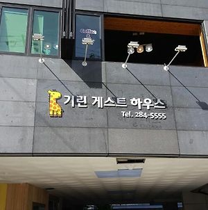 Kirin Guesthouse - Hostel Jeonju Exterior photo