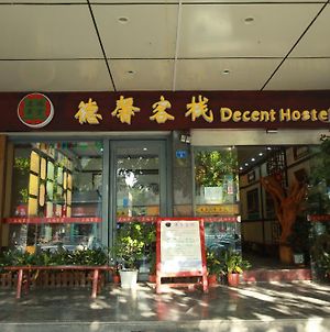 Zhengfu Caotang Decent Inn Chengdú Exterior photo