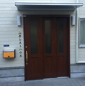 Yamate Rest House Albergue Tokio Exterior photo