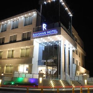 Rayshan Hotel Amán Exterior photo