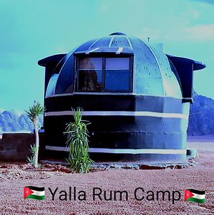 Yalla Rum Camp Wadi Rum Exterior photo