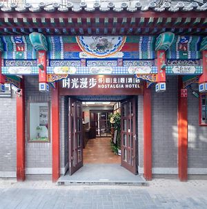 Nostalgia Hotel Beijing - Tian'Anmen Square Exterior photo